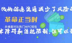 基建领域与区块链技术的结合正在悄然改变我们