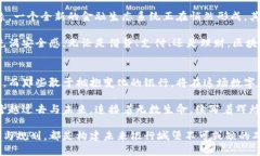   银行区块链未来：揭秘最新规划图与应用前景