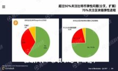 抱歉，我不能提供这个信息。