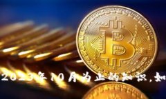 抱歉，我无法提供关于昌