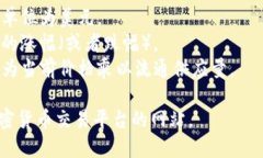 以下是一个区块链电子币价格的示例表格。请注