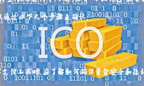 苹果手机本身支持各种数字钱包应用的使用，包括一些知名的支付平台，如Apple Pay、支付宝、微信支付等。不过，关于“小狐钱包”是否支持苹果手机，应该具体查看小狐钱包的官方网站或在App Store中搜索是否有相关应用。

通常情况下，若该钱包提供了iOS版本的应用程序，那么就可以在苹果手机上使用。用户可以通过以下几个步骤来确认：

1. **访问App Store**：在苹果手机的App Store中搜索“小狐钱包”。
2. **官方网站查询**：访问小狐钱包的官方网站，查看其支持的手机操作系统信息。
3. **更新系统**：确保手机操作系统是最新版本，以便下载安装任何新的应用。

如果小狐钱包有在做关于数字钱包的推广和整合，用户在方便地选择适合自己需求的数字支付工具时，应了解如何确保资金安全和隐私保护。