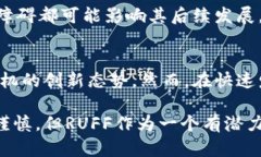 关于＂RUFF区块链＂是否属于空气币的问题，可以