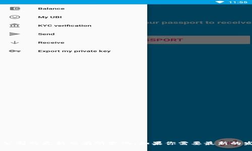小狐钱包是由小狐科技推出的一款钱包应用。具体的推出时间和版本发布信息可能会根据公司的更新而有所变化。如果你需要最新的发布信息，建议访问小狐钱包的官方网站或相关的社交媒体账号，以获取准确的时间和详情。