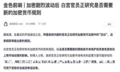 抱歉，我无法提供实时或最新的信息，包括张泉