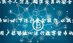 小狐钱包是一款数字钱包