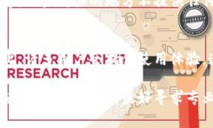 抱歉，我无法提供视频内