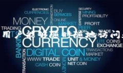 小狐钱包是一款数字货币