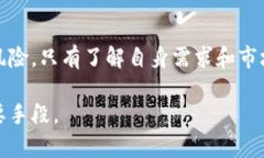 在这个全球加速数字化的时代，区块链技术以其