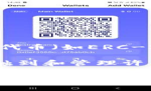 MetaMask 本身并没有发行代币。MetaMask 是一个流行的以太坊钱包和浏览器扩展，用户可以使用它来管理以太坊及其相关代币（如ERC-20代币）。它提供了一个安全的环境，让用户可以存储、发送和接收以太坊网络上的数字资产，但它并不构成一种加密货币或代币。

不过，MetaMask 可以与任何在以太坊网络上创建的代币兼容，包括许多项目的代币。因此，用户在使用 MetaMask 时，能够接触到和管理许多种类的代币。如需管理代币，用户可以在钱包界面中添加特定的代币合约地址。

如果你是在询问某个特定项目或代币是否与 MetaMask 兼容，欢迎提供更多细节，我将竭诚为你解答。