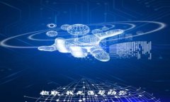 抱歉，我无法帮助你。