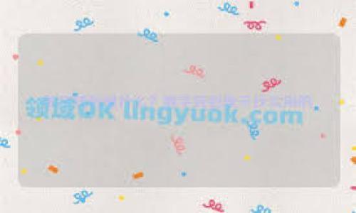 MetaMask 是一个广泛使用的加密货币钱包和去中心化应用程序（DApp）浏览器，主要用于以太坊及其兼容链上的交易和交互。关于您提到的中文支持，MetaMask 在其用户界面中提供多种语言选项，包括中文。用户可以根据自己的需求调整语言设置，以便更顺畅地使用这个工具。

如果您想将 MetaMask 的界面切换到中文，可以按照以下步骤操作：

1. **打开 MetaMask**：启动您的 MetaMask 浏览器扩展或移动应用程序。

2. **进入设置**：点击钱包界面的头像或三条横线的菜单图标，进入设置。

3. **选择语言**：在设置菜单中找到“语言”选项。

4. **选择中文**：在语言列表中找到“简体中文”或“繁体中文”，点击选择。

5. **保存设置**：保存您所做的更改，界面将会自动切换到中文。

这样一来，您就可以使用中文界面来管理您的数字资产和进行交易了。

如果有其他与 MetaMask 使用相关的问题或者您需要进一步的帮助，请随时询问！