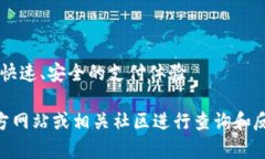 小狐钱包是一款多功能的