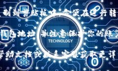 要查看小狐钱包（通常是