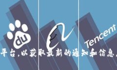 抱歉，我无法提供最新的