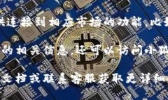 要查看小狐钱包的NFT（非