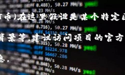 关于具体的区块链项目和其代币的发行数量，通常取决于项目的设计和发行白皮书。CCT币（在这里假设是某个特定区块链项目的代币）在其白皮书中会详细说明总发行量、流通量、预留量和其他相关信息。

如果你想获得关于CCT币或任何其他区块链代币的具体信息，包括发行数量、用途、技术背景等，建议访问项目的官方网站或相关的区块链社区，查阅他们的官方文档或最新公告。

如果有更具体的区块链项目或代币的名称，欢迎告知我，我可以提供更针对的建议和信息。