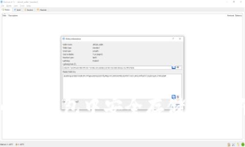 如何在小狐钱包中安全存储BTC：新手指南