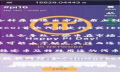 在市面上，区块链币的数