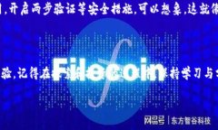 小狐钱包：轻松创建OK链账