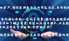 要购买MetaMask上的加密货币