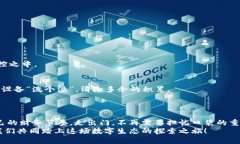 随时随地，轻松管理：小