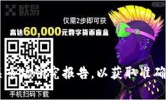 关于“小狐钱包”的用户