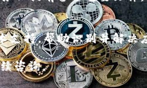 如果您在使用“小狐钱包”时遇到手机重启的问题，可以尝试以下几种解决方法来解决这一问题：

1. 检查手机系统更新
首先，确保您的手机操作系统是最新版本。过时的系统可能会导致应用不兼容，从而出现重启的问题。您可以进入【设置】-【关于手机】-【系统更新】，查看是否有新的更新可供下载和安装。下载并安装后，重启手机看看问题是否解决。

2. 清理应用缓存
过多的缓存数据可能会影响应用的正常运行。您可以通过以下步骤清理“小狐钱包”的缓存：进入【设置】-【应用管理】-找到“小狐钱包”-【存储】-【清除缓存】。完成后，再次尝试打开应用，看看问题是否得以解决。

3. 重新安装小狐钱包
有时，重新安装应用程序可以解决问题。您可以卸载“小狐钱包”，然后在应用商店或官网重新下载并安装最新版本。完成后，打开应用，观察是否还会出现手机重启的情况。

4. 检查手机硬件
如果手机经常重启，可能是硬件问题。检查您的手机是否存在过热、内存不足或其他硬件故障。您可以通过设置中查看内存使用情况以及存储空间。如果手机存储空间不足，可以尝试删除不必要的文件或应用。

5. 恢复出厂设置（注意备份）
如果上述方法都无法解决问题，您可以考虑恢复出厂设置。这一方法会清除您手机上的所有数据，因此务必提前备份重要文件。恢复的过程通常在设置中找到【备份与重置】-【恢复出厂设置】。完成后，查看重启问题是否解决。

6. 联系客服支持
如果通过以上方法仍无法解决问题，建议联系小狐钱包的客服支持。客服团队可以为您提供专业的技术支持，帮助识别并解决应用相关的具体问题。

通过以上步骤，相信您能够有效地排除“小狐钱包”导致手机重启的问题。如果您还有其他疑问，欢迎继续咨询。