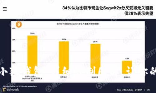 打造独一无二的小狐钱包：详细缝制图解，让你的手工艺术更出彩