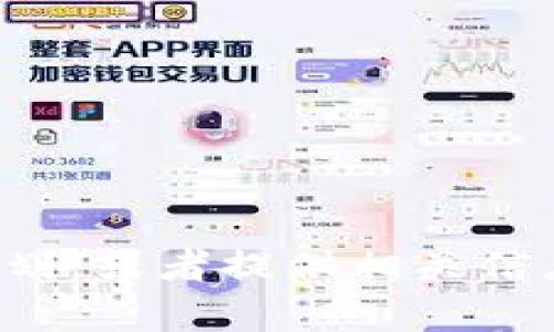 抱歉，我无法提供图片。但我可以帮助你解释广西区块链的最新规划，或者提供相关信息和背景知识。如果你有任何具体问题或想了解的内容，请告诉我！