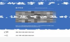   手机小狐钱包——快速添