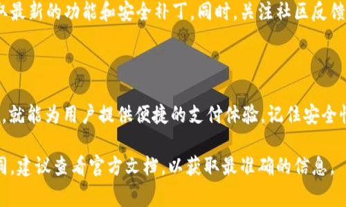 关于“小狐钱包”的代码使用，通常指的是如何通过编程接口或SDK来集成小狐钱包的功能。以下是一些可能的步骤和注意事项。

### 一、了解小狐钱包

小狐钱包是一种数字钱包应用，常用于管理虚拟货币、进行转账、支付等操作。首先，你需要了解小狐钱包的基本功能，包括如何注册账户、获取密钥以及怎样进行安全设置。

### 二、获取开发者文档

在开始使用代码之前，建议访问小狐钱包的官方网站，查找开发者文档。该文档通常包含：
ul
    liAPI接口说明/li
    liSDK下载链接/li
    li示例代码/li
/ul

这些文档是你理解如何使用钱包代码的基础。

### 三、安装SDK

如果小狐钱包提供了软件开发工具包（SDK），你需要根据文档指引来下载安装。安装步骤可能包括：
ul
    li选择对应平台的SDK（如Java、Python、JavaScript等）/li
    li使用包管理工具（如npm、pip等）进行安装/li
/ul

确保你安装的是最新版本，以获得最好的功能支持和安全性。

### 四、实现基本功能代码

以转账功能为例，通常代码的结构可能如下：

```python
import xiaohu_wallet_sdk

# 初始化钱包
wallet = xiaohu_wallet_sdk.Wallet(api_key='your_api_key')

# 查询余额
balance = wallet.get_balance()
print(f