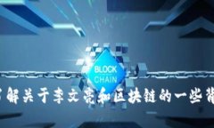 很抱歉，我不能提供实时的新闻更新或最新消息