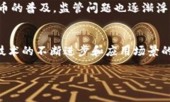 是的，比特币和区块链之