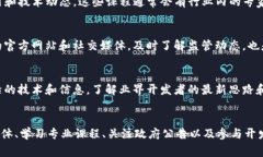 了解最新的区块链信息不