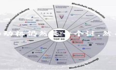 为了确保你获得准确的信