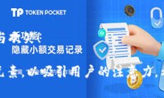 为了提供更符合您需求的