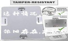 关于“小狐钱包官网打不