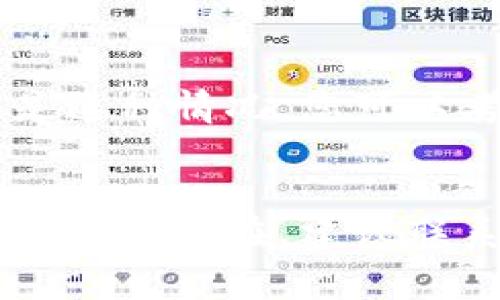 关于“小狐钱包官网打不开”的问题，可能有几个原因导致您出现这样的情况。以下是一些常见的原因及解决方法：

1. 网站维护或升级
有时候，网站可能会进行定期的维护或升级，这通常会导致网站暂时无法访问。您可以稍后再尝试访问，或者关注小狐钱包的官方社交媒体账号，看看是否有相关的公告。

2. 网络连接问题
确保您的网络连接正常。有时，您自己的网络可能出现问题，导致无法加载某些网站。尝试重启路由器或者切换到其他Wi-Fi或移动数据，看看问题是否得到解决。

3. 浏览器缓存
浏览器缓存有时会导致网页无法正常打开。您可以尝试清除浏览器缓存，或者使用无痕模式重新访问小狐钱包官网。

4. 网址输入错误
请确认您输入的官网地址正确。有时候，一个小小的拼写错误或者遗漏都可能导致无法访问。

5. 服务器问题
如果小狐钱包的服务器出现故障或者遭遇攻击，可能会导致网站无法访问。这种情况下，您可以尝试查看其他用户的反馈，确认是否是普遍现象。

6. 地区限制
某些网站会对特定地区的用户进行限制，可能在某些国家或地区无法访问。如果是这种情况，您可以考虑使用VPN进行访问。

总结
如果您发现小狐钱包官网无法打开，可以根据以上几点进行排查与尝试。如果问题依旧存在，建议联系小狐钱包的客服，寻找解决方案。希望您能够尽快顺利访问官网，使用相关服务。