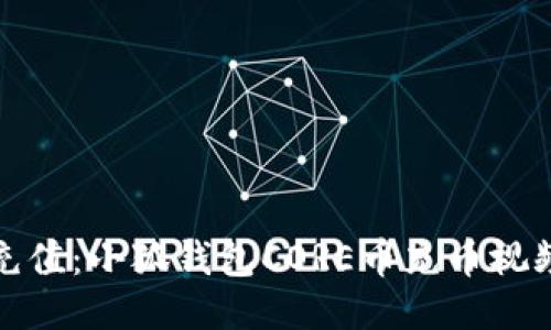 轻松充值：小狐钱包CORE币充币视频教程