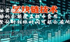 要将OKE资金提到小狐钱包