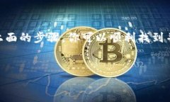 私钥是加密货币钱包中至