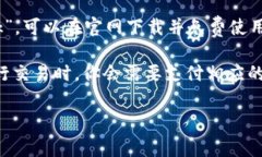 MetaMask 是一款流行的以太