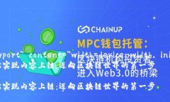 meta name=＂viewport＂ conten