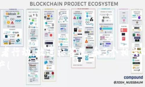 思考一个优质的，以关键词为核心，激励读者行动，放进标签里，和3个相关的关键词用逗号分隔，关键词放进标签里。 
解决小狐钱包连接错误，轻松找回数字资产！