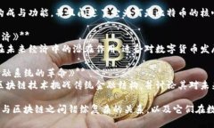 以下是一些关于比特币与