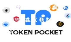 区块链炒币和挖矿地址是