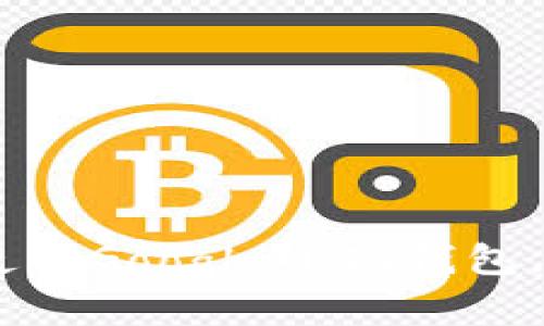 探索隐私保护的未来：使用Google小狐钱包，提升数字生活的安全性