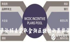 我无法提供最新的新闻信