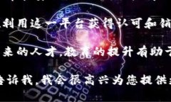 区块链技术的最新消息不